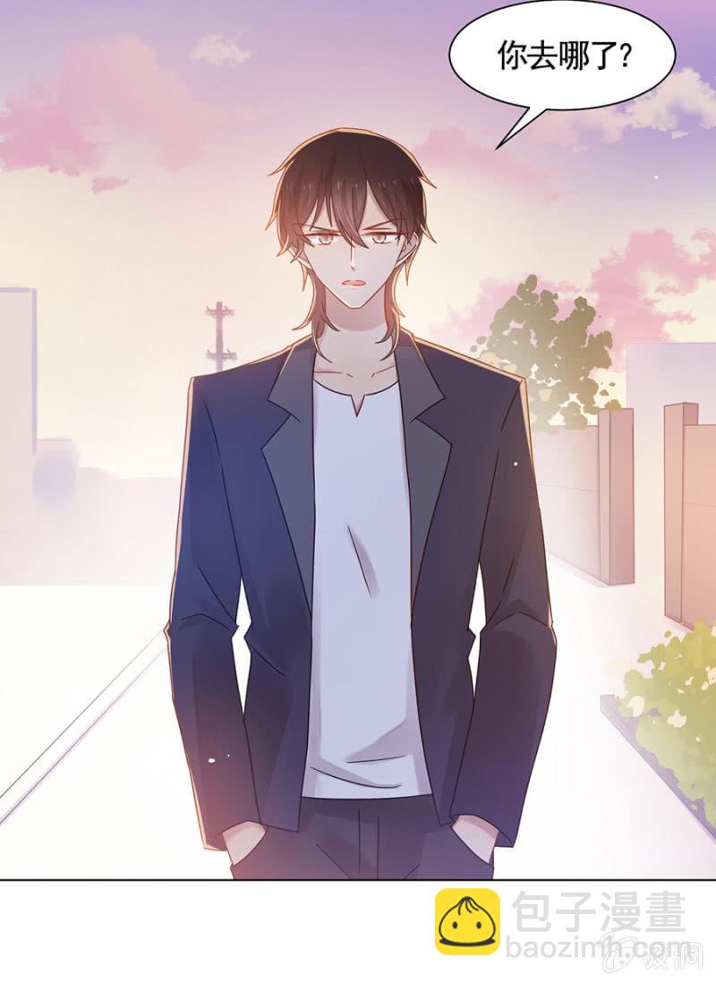 我可以娶她哦-第95话