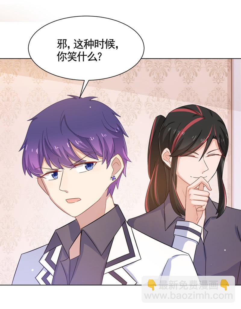 你的手还好吗-第97话