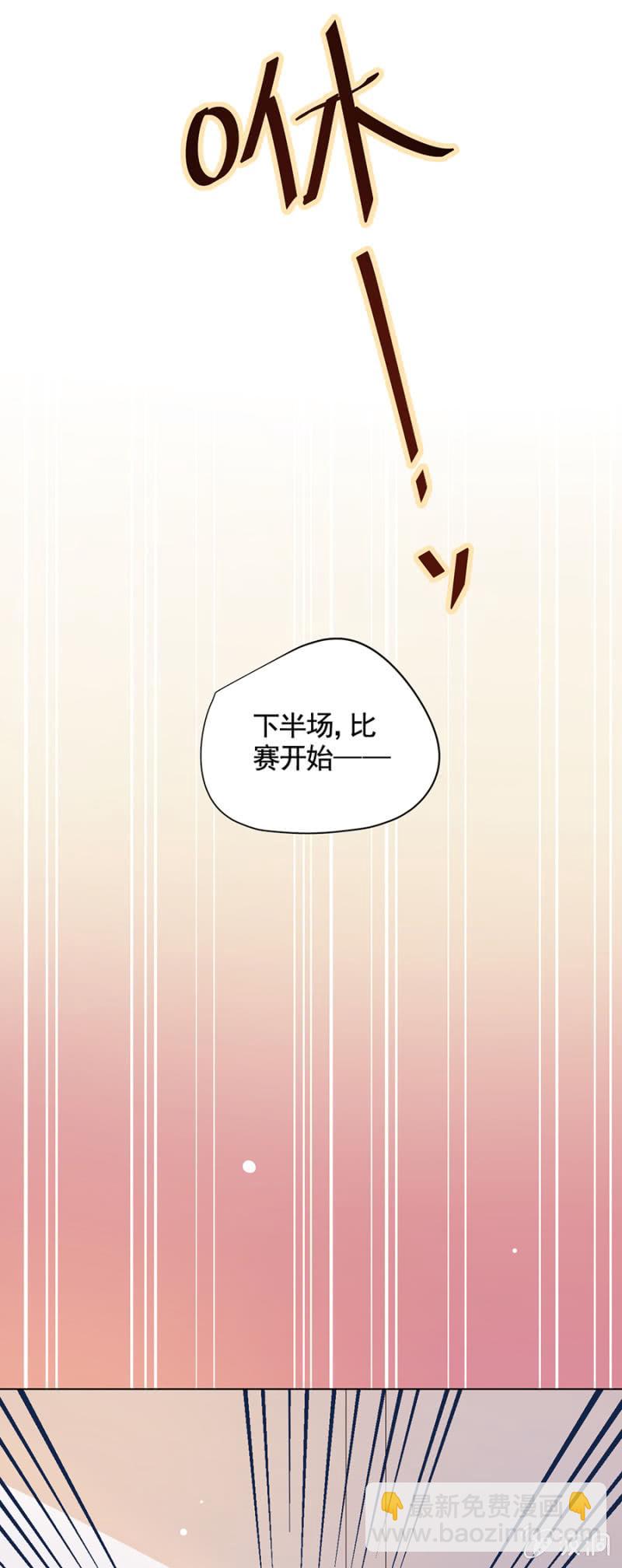 稍微认真一点-第99话