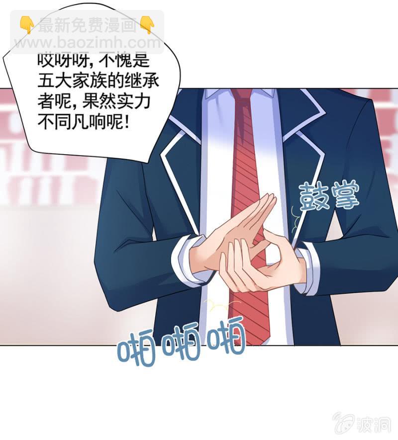 稍微认真一点-第99话