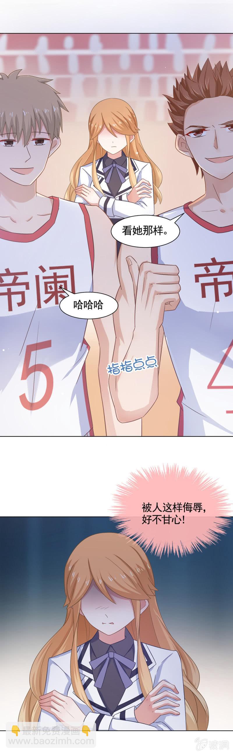 稍微认真一点-第99话