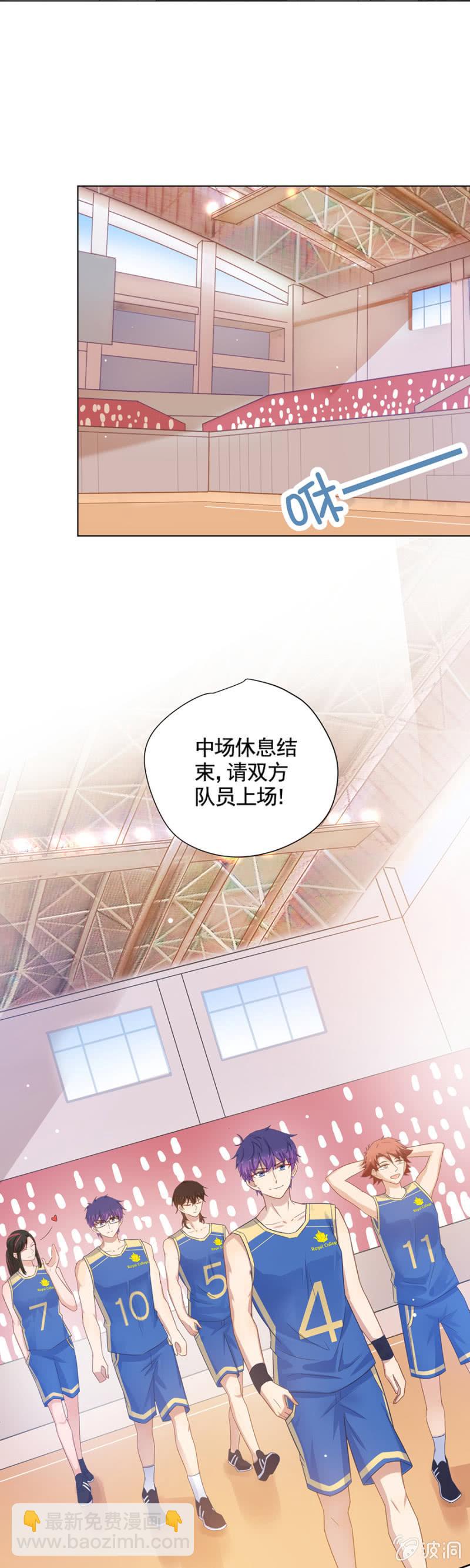 稍微认真一点-第99话