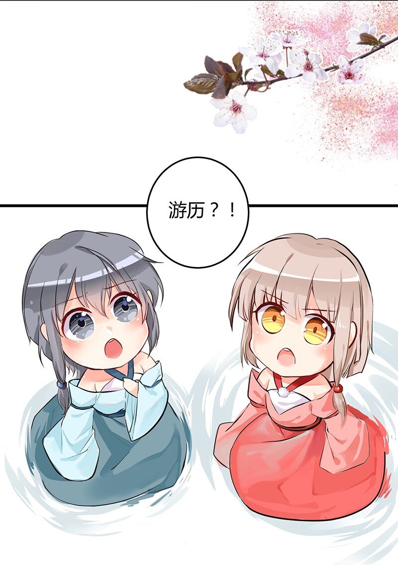 001 吾家有女腐笔仙-第1话