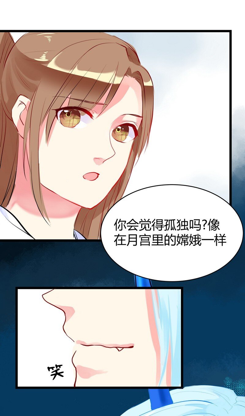 015 我带你去摸月亮-第15话