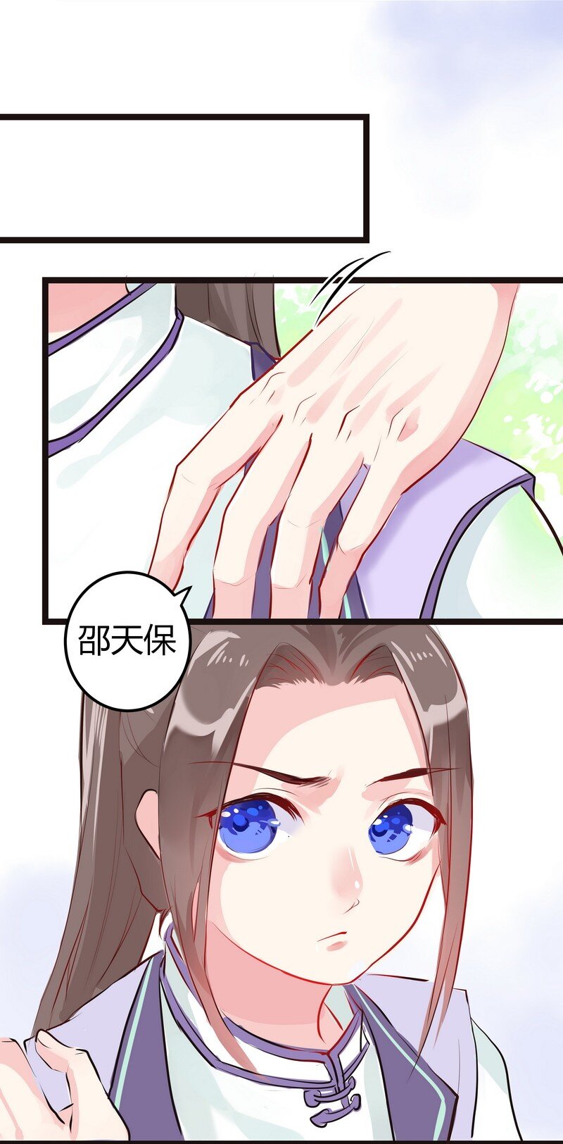 019 无爪哥哥腰很好-第19话