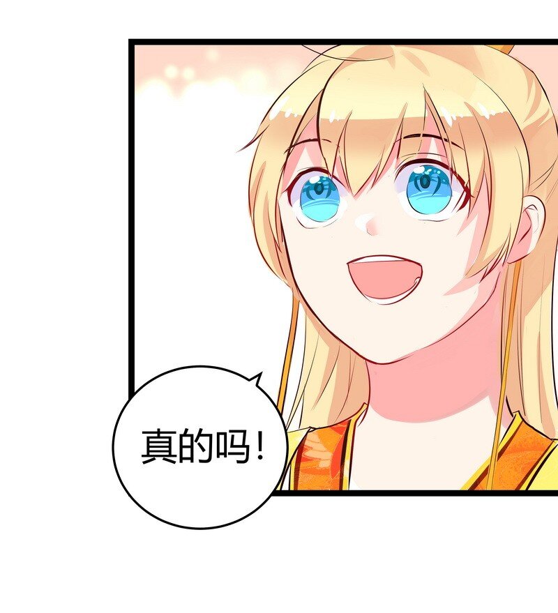 019 无爪哥哥腰很好-第19话