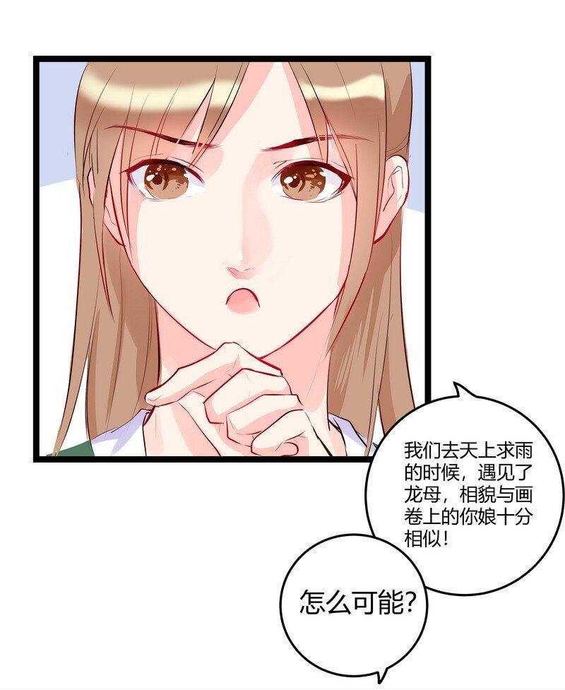 019 无爪哥哥腰很好-第19话