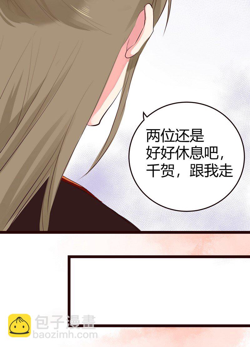 019 无爪哥哥腰很好-第19话