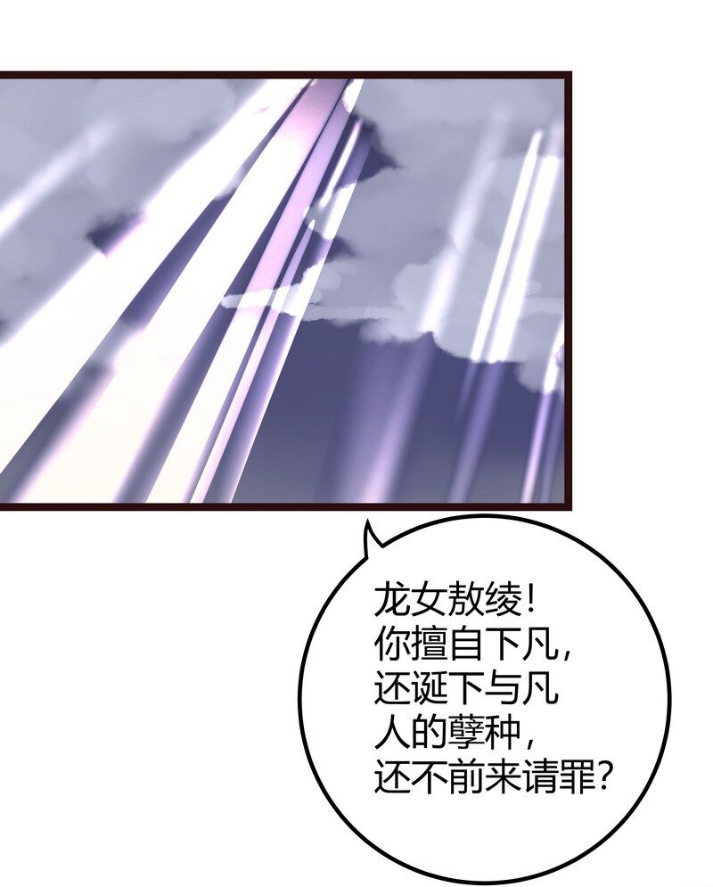 021 密室揭秘-第21话