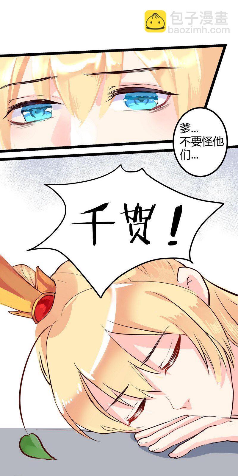 022 一波未平一波起-第23话