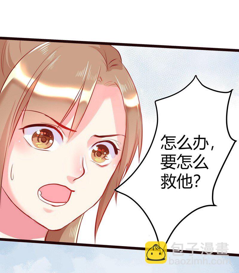 022 一波未平一波起-第23话