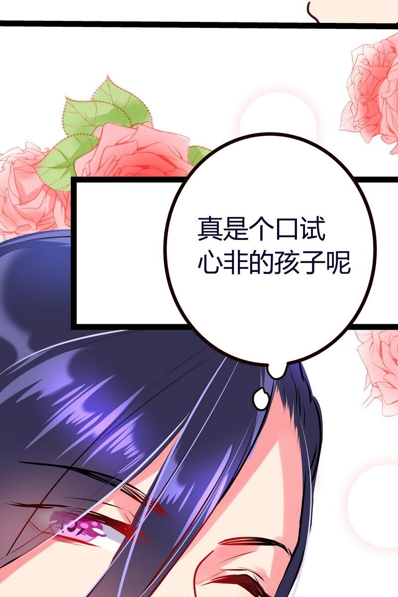 030 放心我会帮你们-第31话
