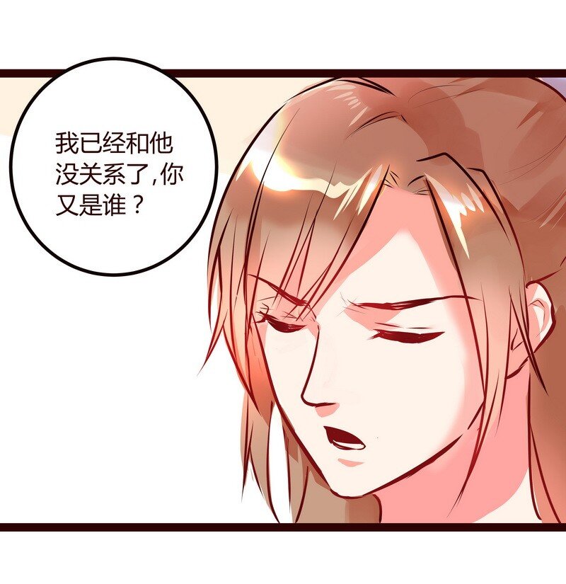 030 放心我会帮你们-第31话