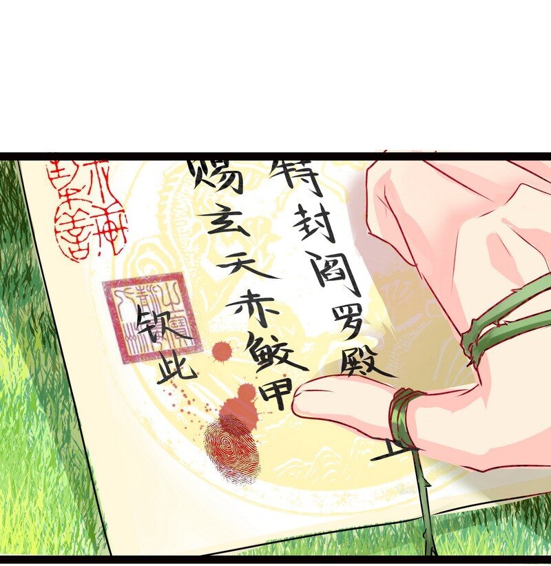 032 付出代价削七次-第33话