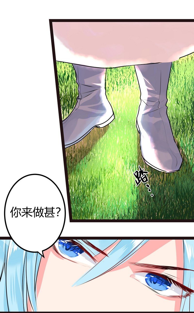 032 付出代价削七次-第33话