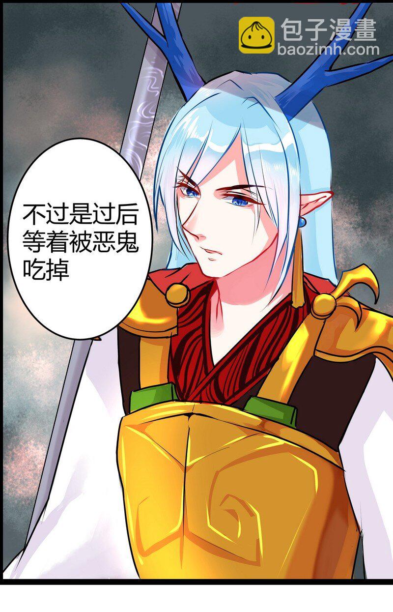 034 别靠近我不需要-第35话
