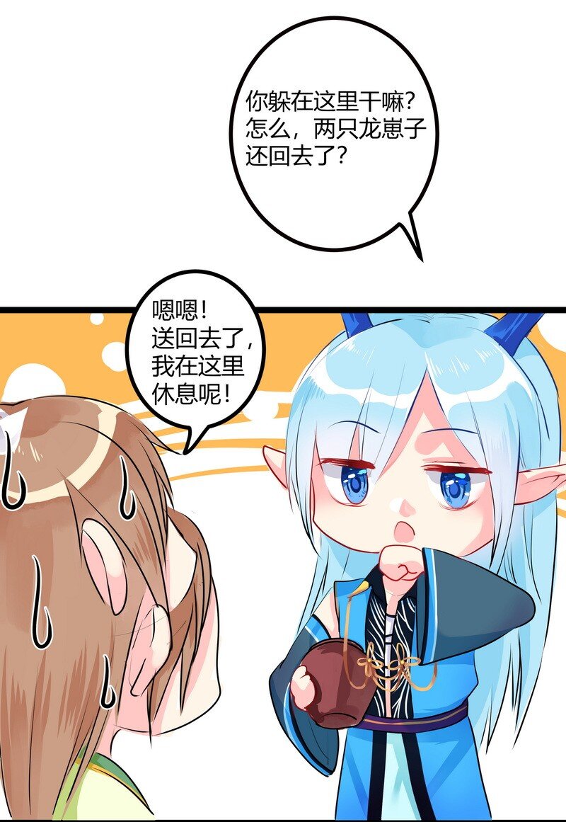 036 看起来那么疲惫-第37话