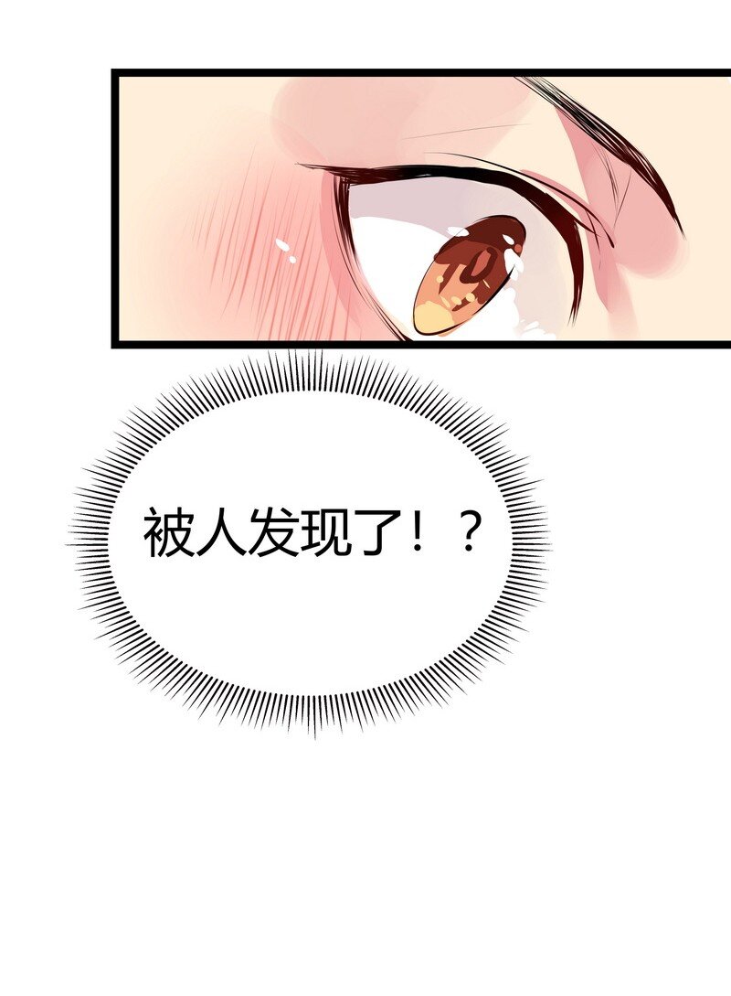 036 看起来那么疲惫-第37话