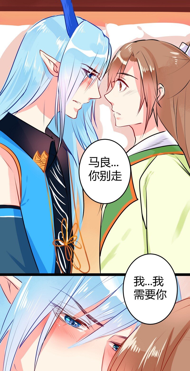 036 看起来那么疲惫-第37话