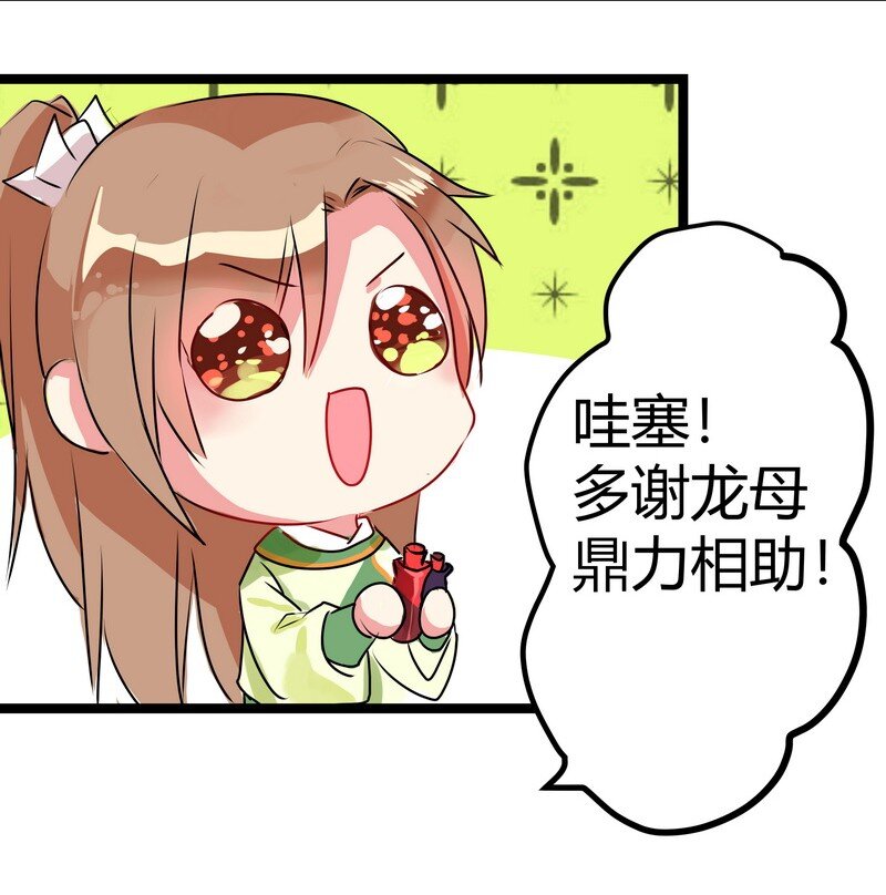 036 看起来那么疲惫-第37话
