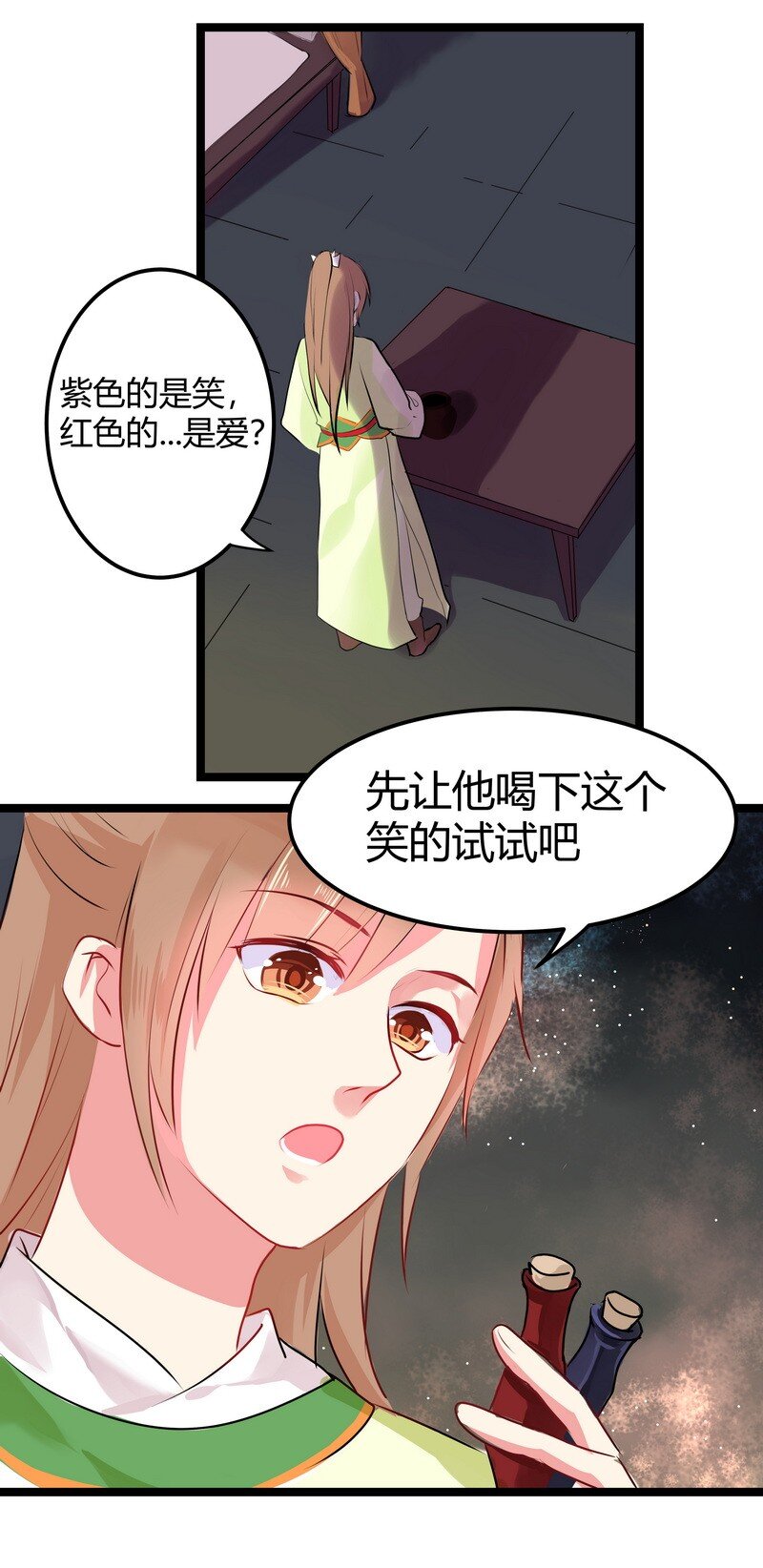 036 看起来那么疲惫-第37话