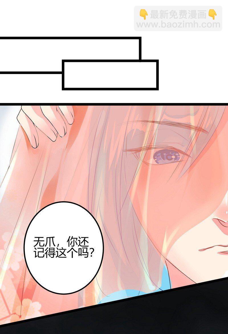 038 我不看无聊的书-第39话