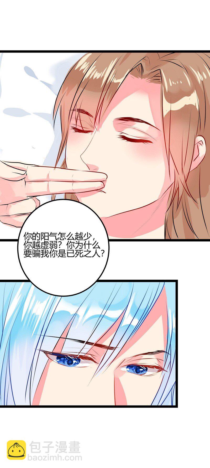 038 1-第61话
