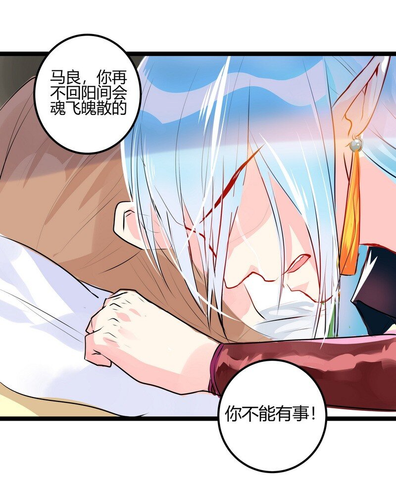 038 1-第61话