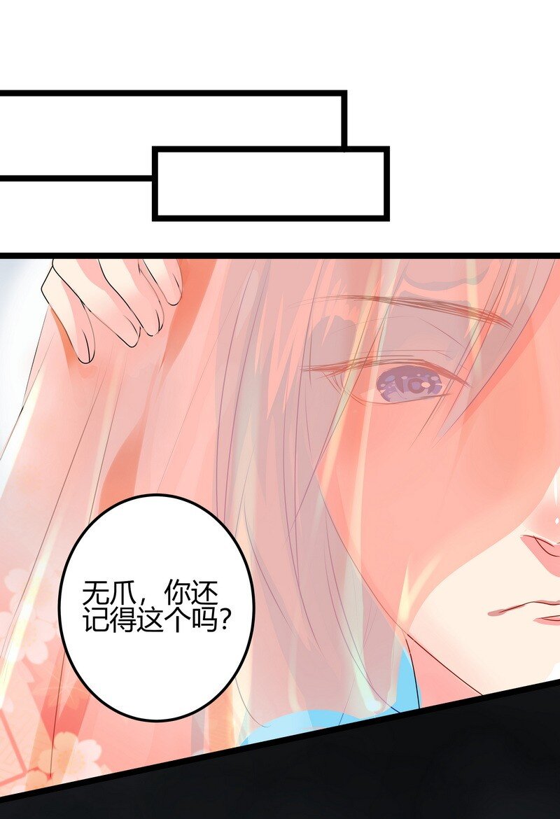 038 1-第61话