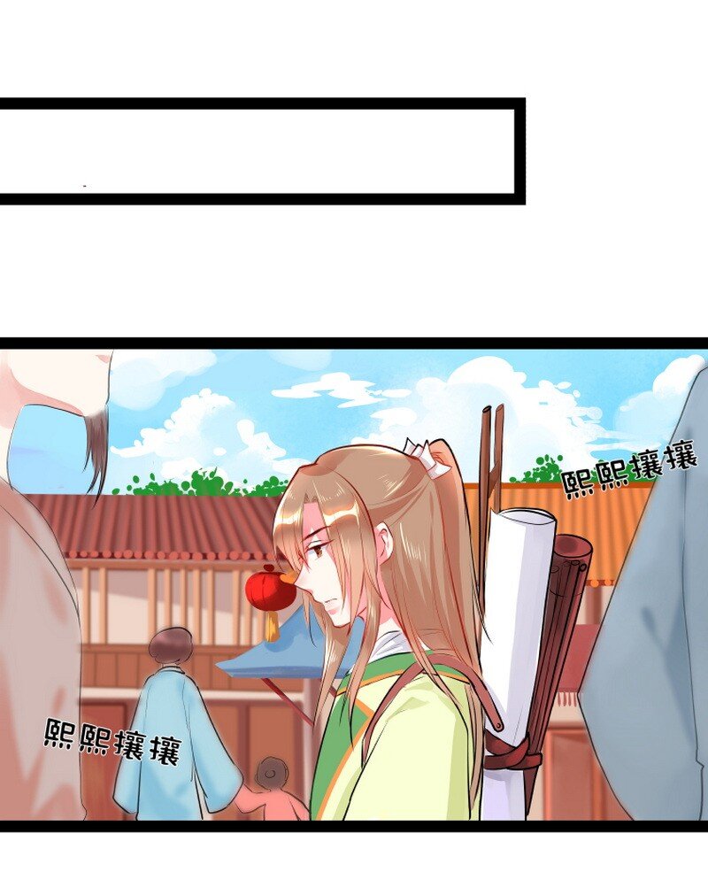 040 回府慢慢告诉你-第41话