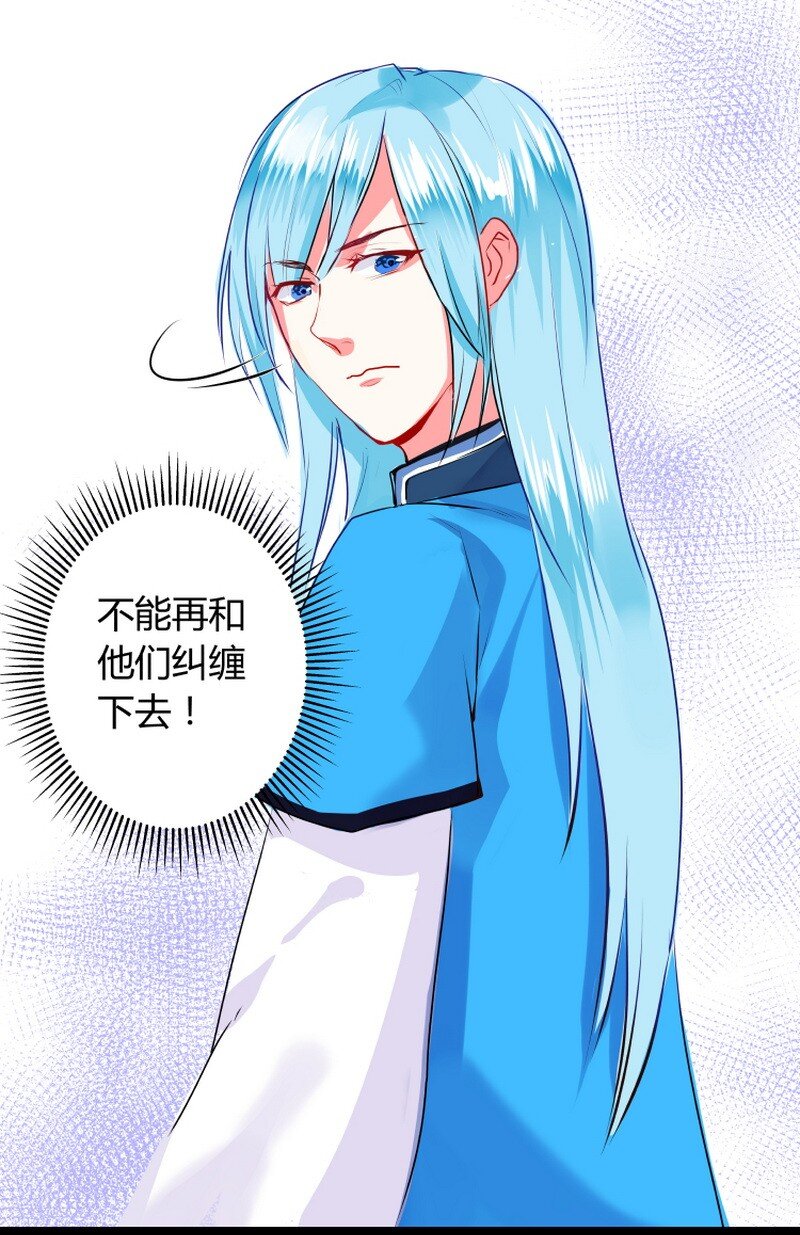 042 另一个也拿下来-第43话