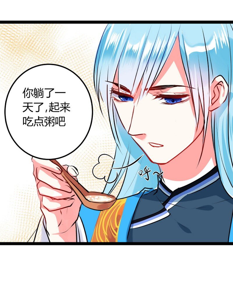 042 另一个也拿下来-第43话