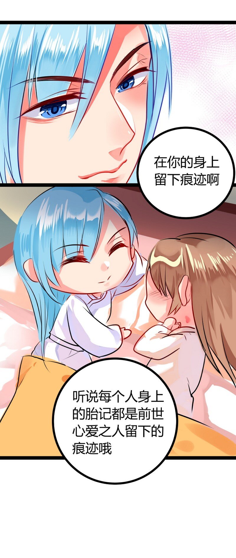 044 神仙是不老不死-第45话