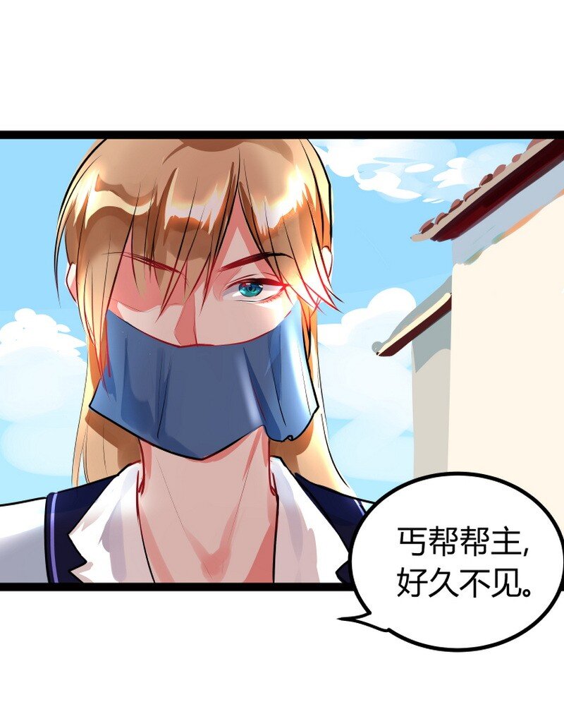048 我要怎么帮爹爹-第49话