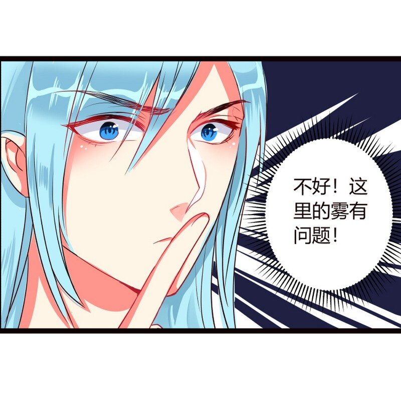052 丞相竟如此狠心-第53话