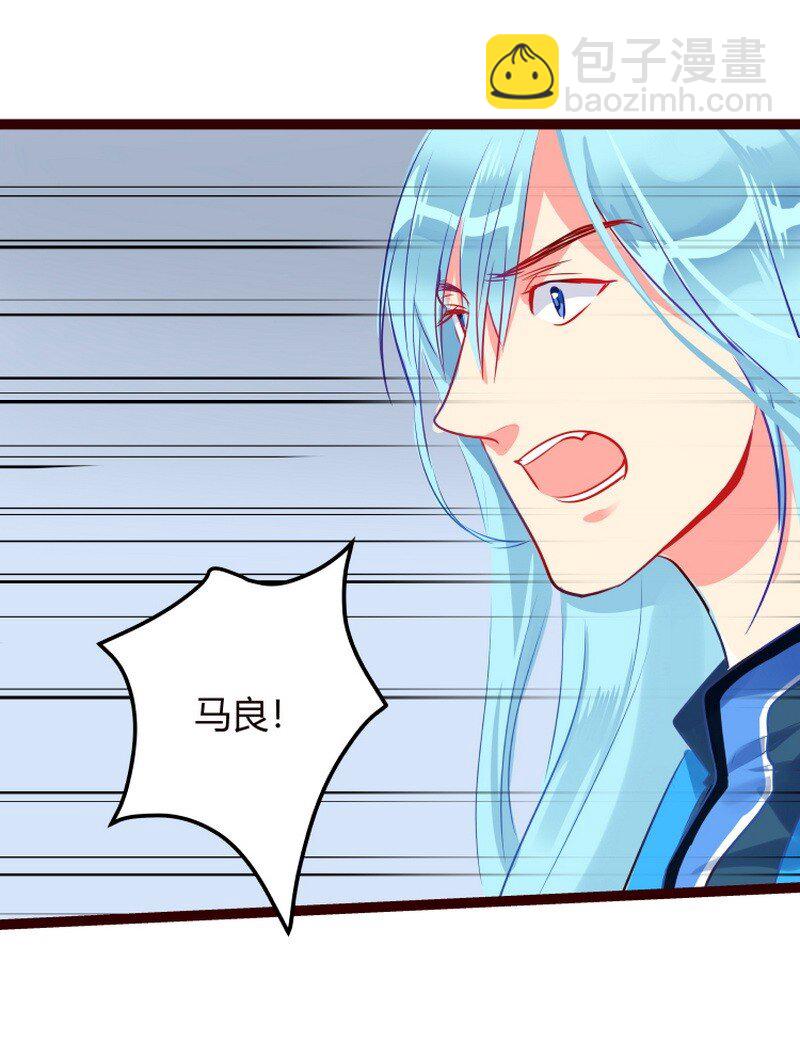052 丞相竟如此狠心-第53话
