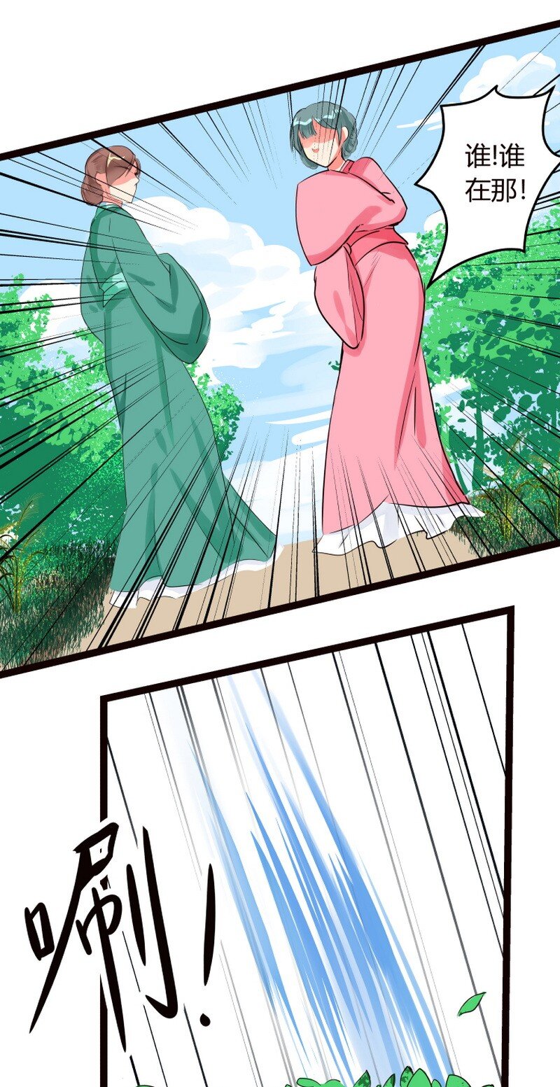 052 丞相竟如此狠心-第53话