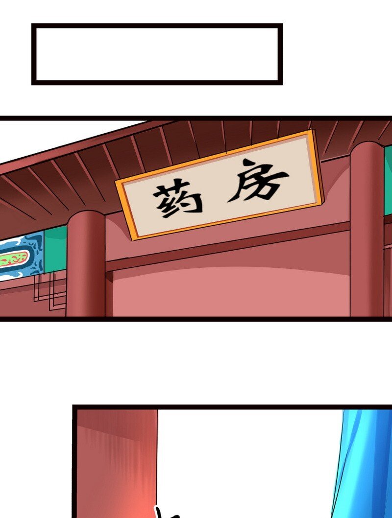 052 丞相竟如此狠心-第53话