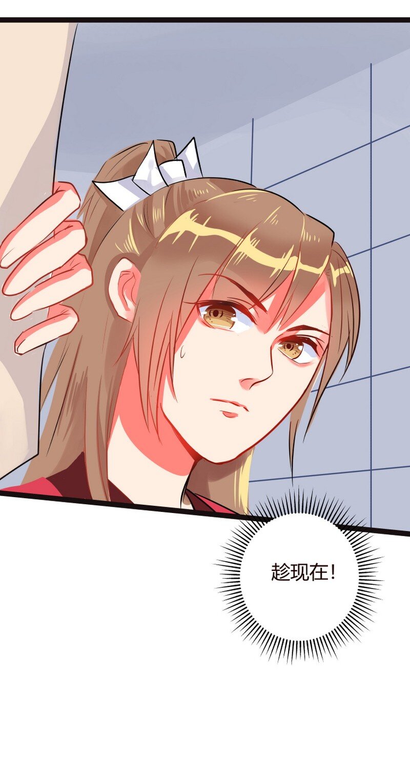 054 好汉请手下留情-第55话