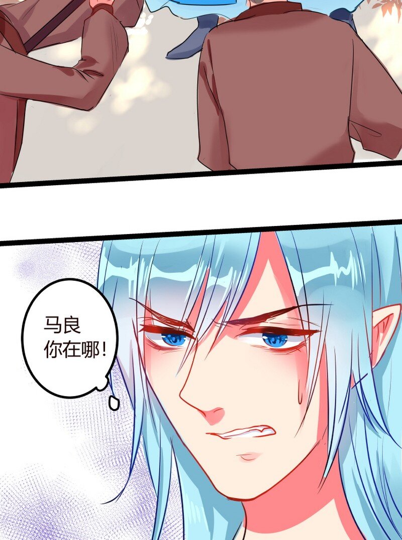 054 好汉请手下留情-第55话