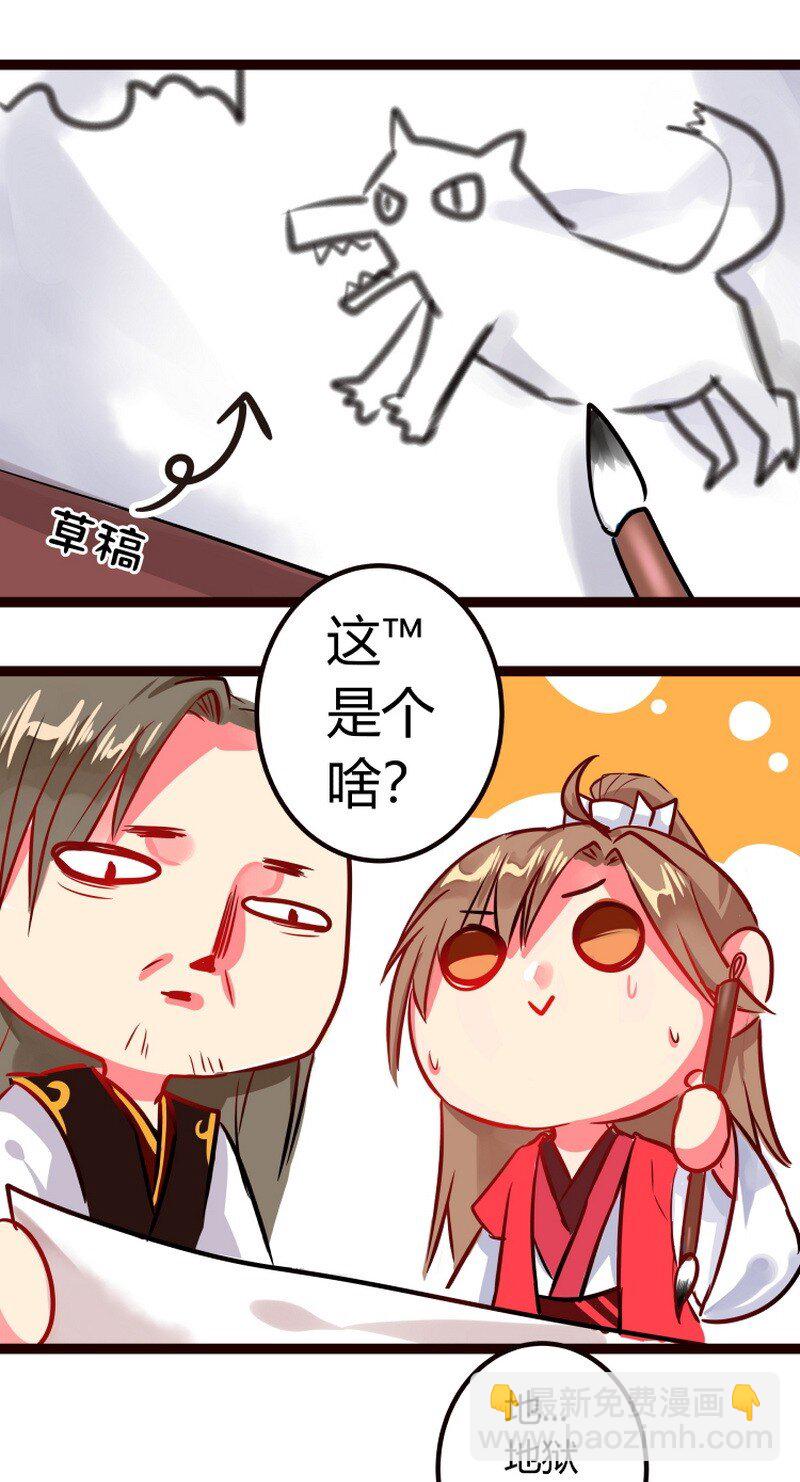 054 好汉请手下留情-第55话
