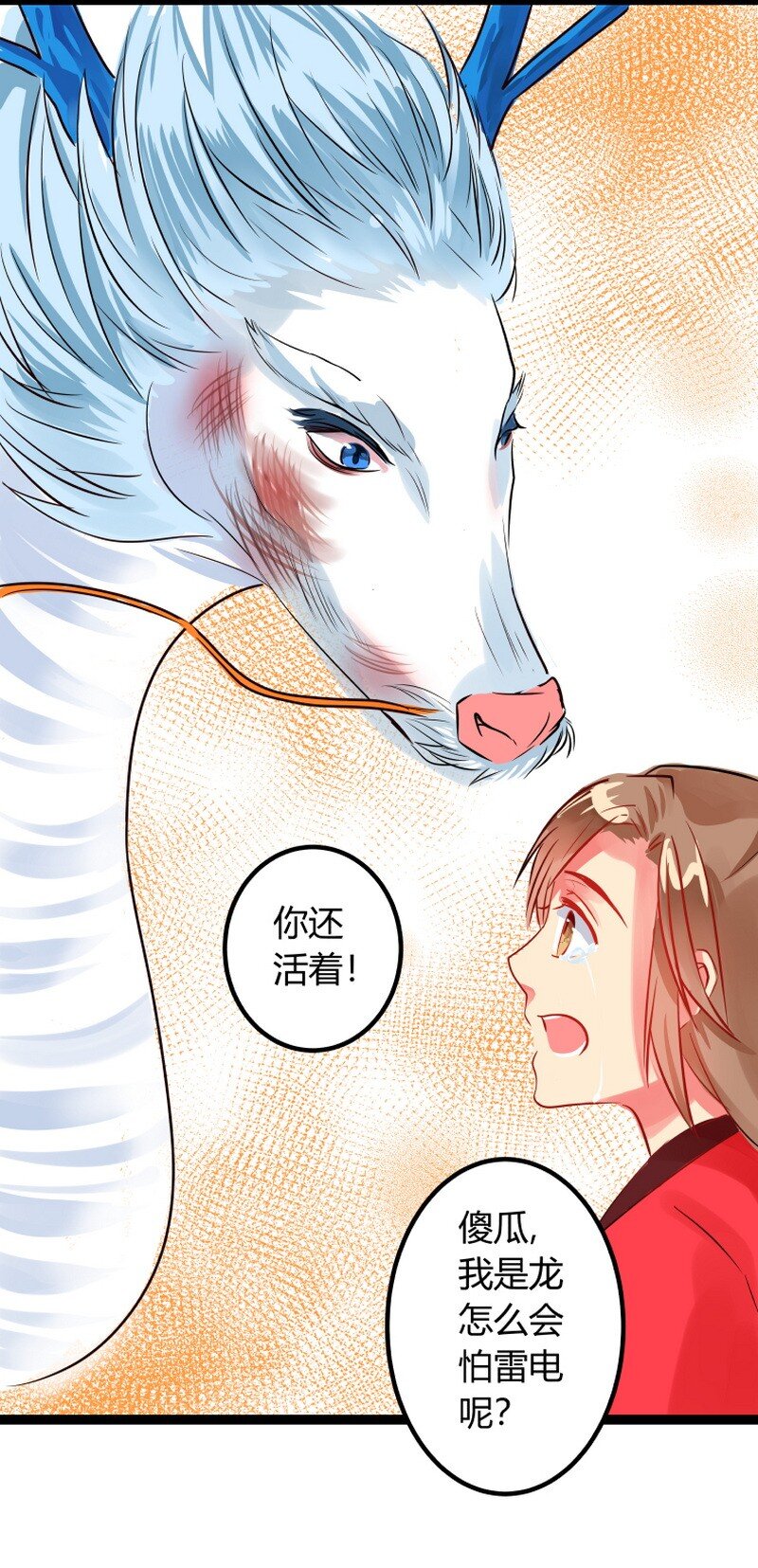 056 无爪你要小心啊-第57话