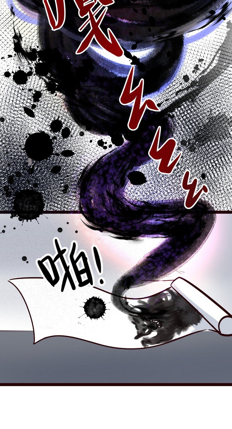058 马良叶公完结篇-第59话