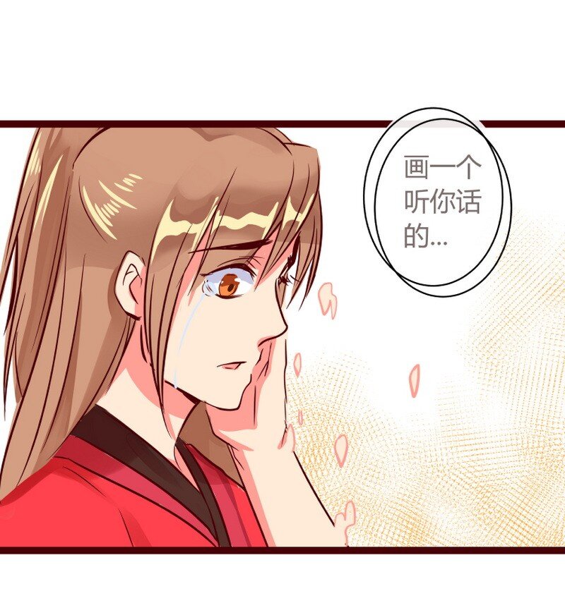 058 马良叶公完结篇-第59话