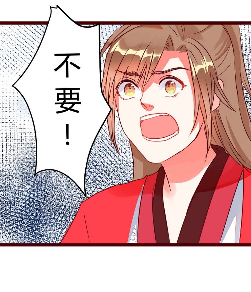 058 马良叶公完结篇-第59话