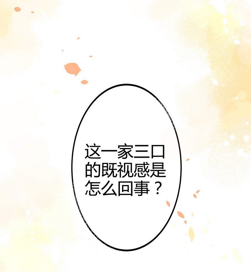 009 你要对他负责哦-第9话