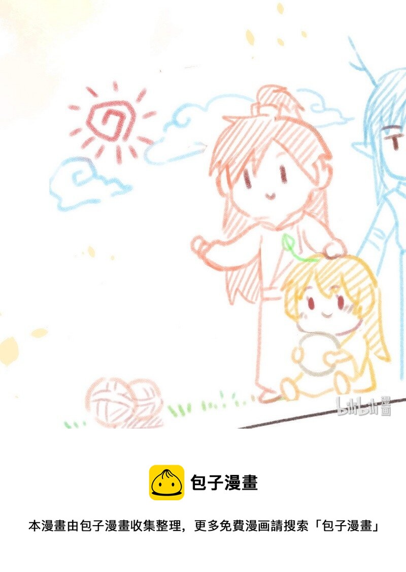 009 你要对他负责哦-第9话