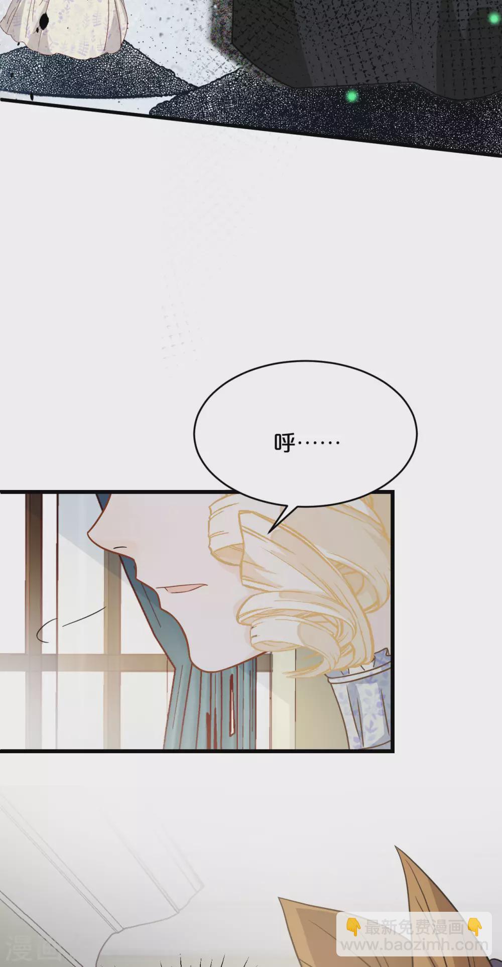 第9话 迷雾中的棋局(1/2)-第11话