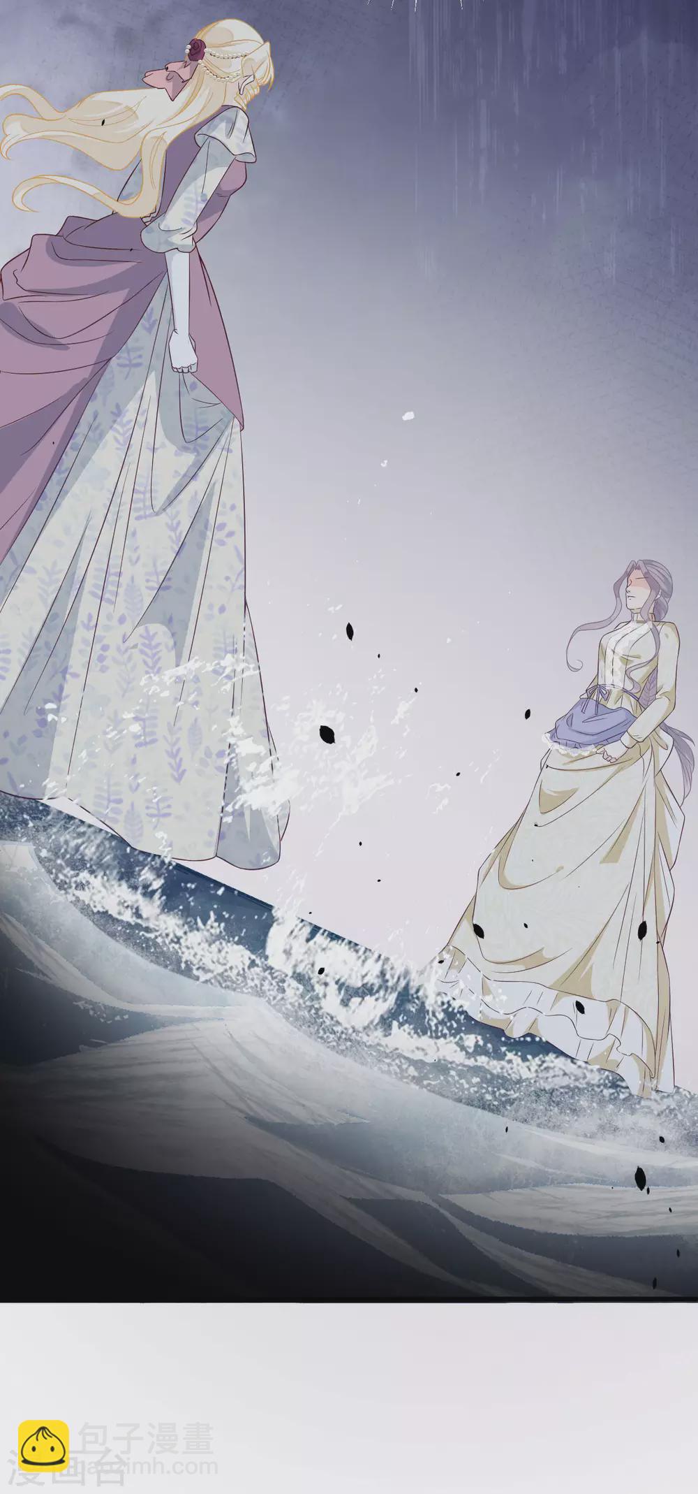 第9话 迷雾中的棋局(1/2)-第11话