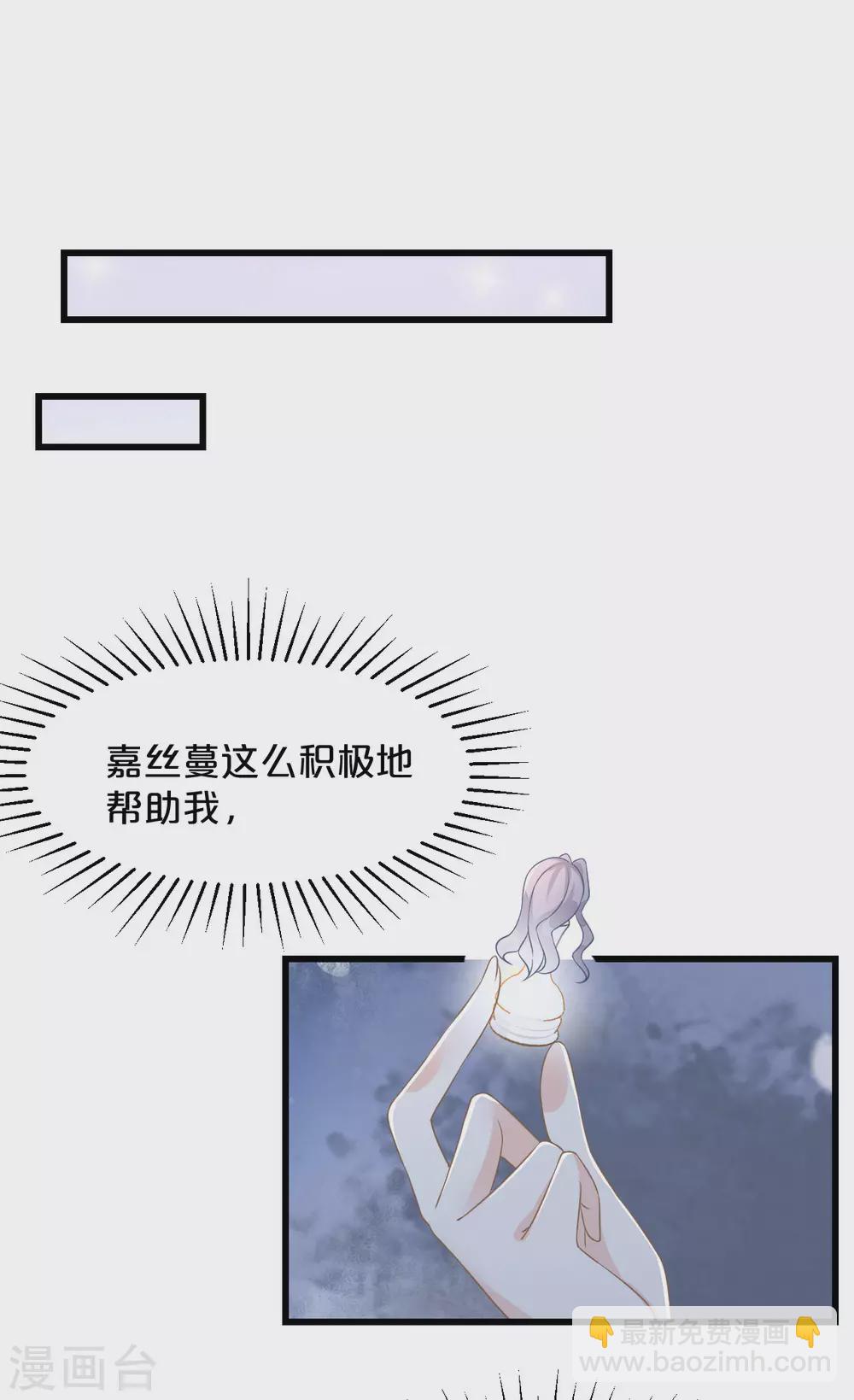 第11话 这是真相吗(1/2)-第13话